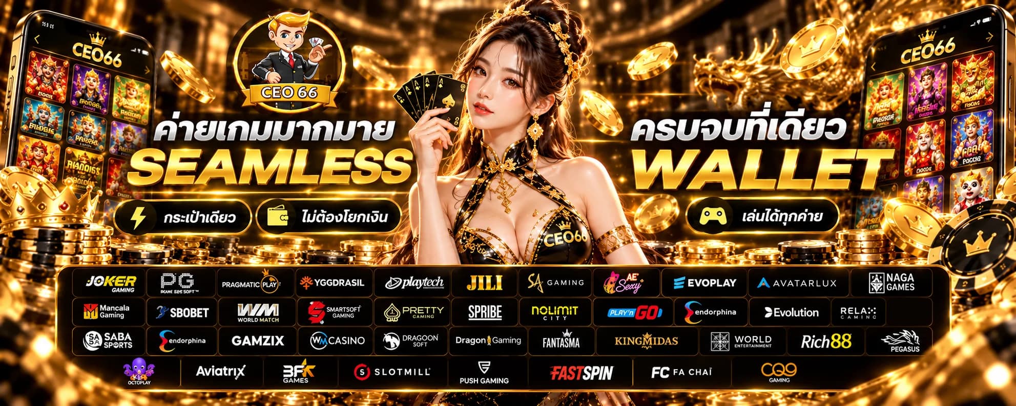 ภาพแบนเนอร์ CEO66 โทนดำทอง 2