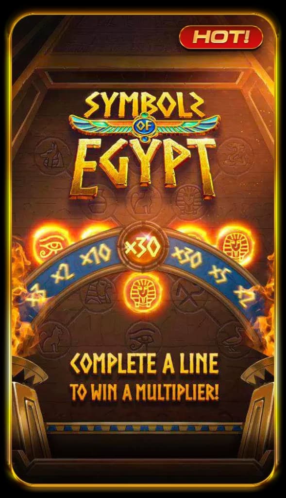 Symbols of Egypt