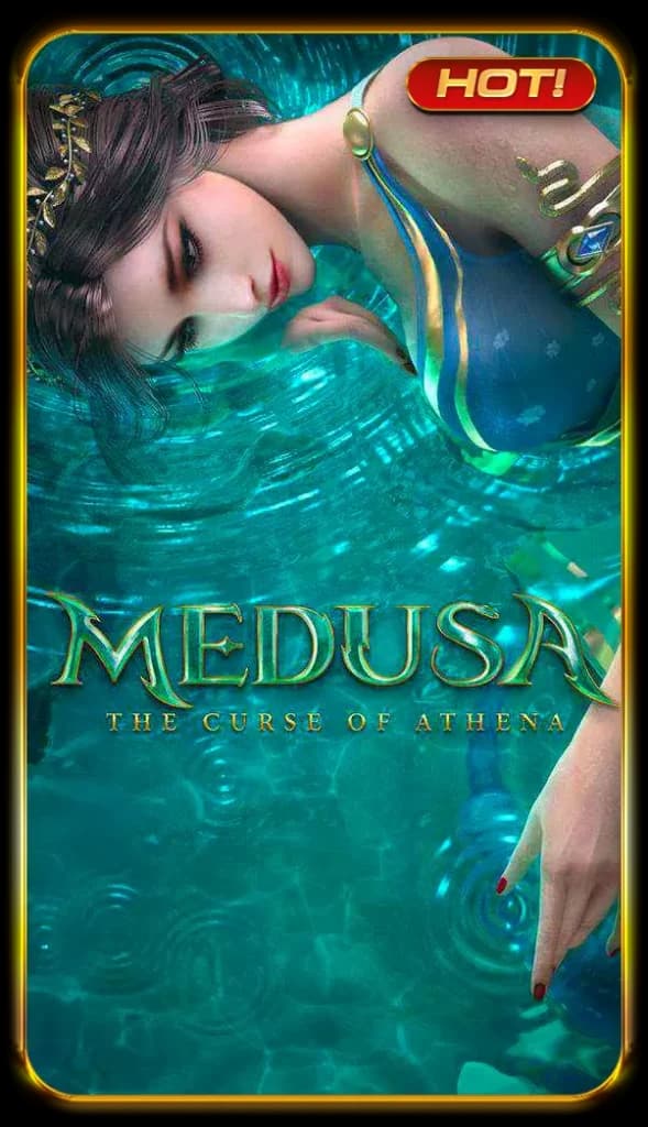 Medusa II: The Quest of Perseus