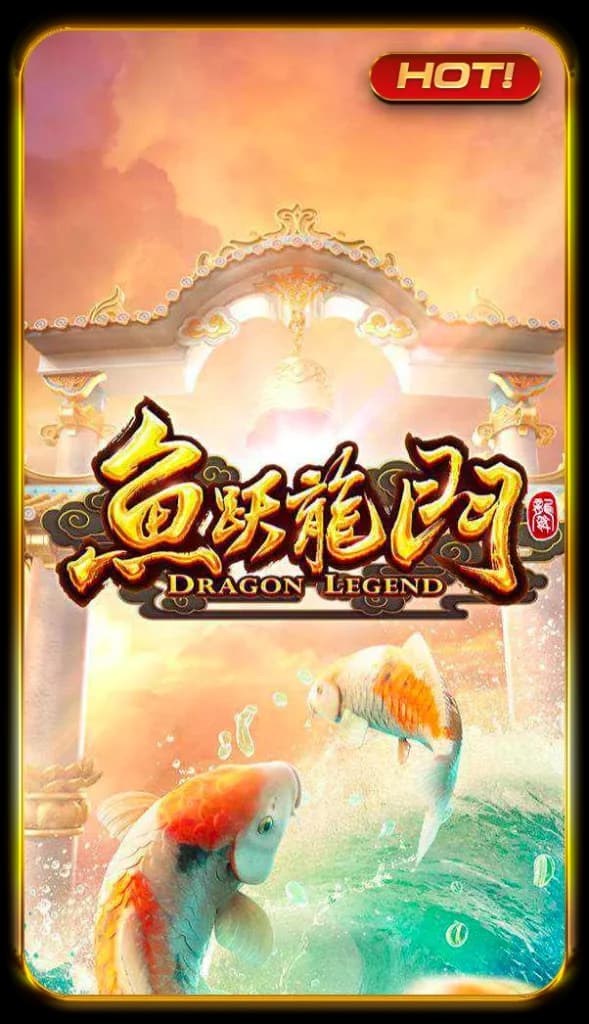 Dragon Legend